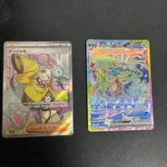 ポケモンカード ナンジャモ テラパゴスex 2枚セットのサムネイル