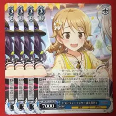 2026年最新】森久保乃々の人気アイテム - メルカリ