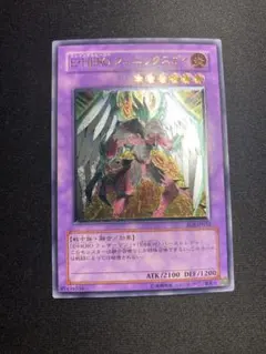 2026年最新】フェニックスガイ レリーフの人気アイテム - メルカリ