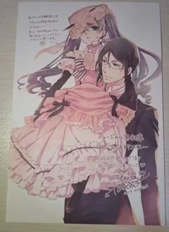 2025年最新】黒執事 ポストカード 駒鳥の人気アイテム - メルカリ