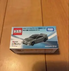 ジャパンモビリティショー ミニカー