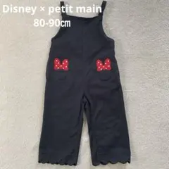 Disney × petit main ミニーマウス サロペット 80-90㎝