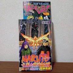 2026年最新】naruto 初版 帯 1巻の人気アイテム - メルカリ
