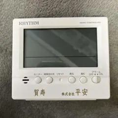 RHYTHM 電波時計 デジタル時計