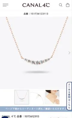 4℃ K10PG キュービックジルコニア ネックレス 39,600円 - メルカリ