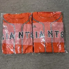ジャイアンツ応援ユニフォーム2着