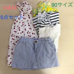 H&M キッズ ワンピース スカート トップス5点セット 90サイズ