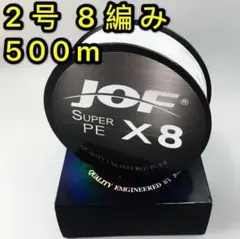 peライン 2号 500m 8編み 28lb グレー 灰のサムネイル