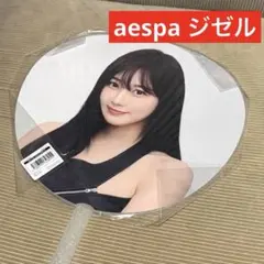 2026年最新】AESPA ジゼル うちわの人気アイテム - メルカリ