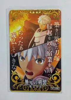 2026年最新】村正 スリーブの人気アイテム - メルカリ