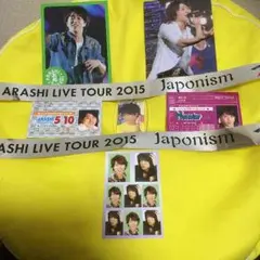 嵐  ツアー銀テープ付き 櫻井 翔セット