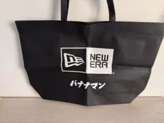 し*ん様 バナナマンNEW ERA ショッパー(大)のサムネイル