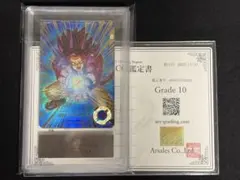 ARS 10＋】 ダイバーズ ゴジータ God Rare SDVA-003 - メルカリ