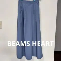 美品】beams heart ビームスハート　フレア　ロングスカート