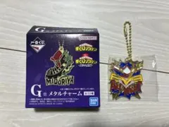 一番くじ 僕のヒーローアカデミア メタルチャーム キーホルダー ヒロアカ