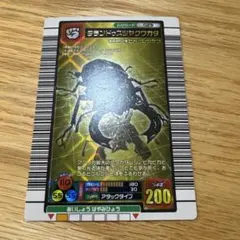 ムシキングカード タランドゥスツヤクワガタ【5717