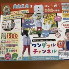 リズムなわとび VHS 初級編 上級編セット AJRS - メルカリ