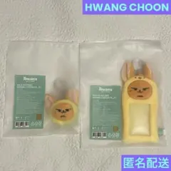 プルバトゥ　ファンチュン　トレカケース　フェイスキーリング　TXT ヨンジュン