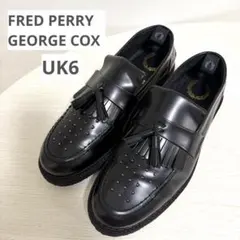 【美品】フレッドペリー × ジョージコックス スタッズタッセルローファー UK6のサムネイル