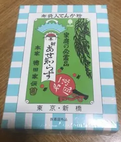紀陽除虫菊 あせ知らず 未開封　新品