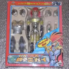未開封　少年サイボーグ　武器セット ジェットブーツ ウルトラカッター　旧タカラ 1048008620447391_01_1113w.jpeg