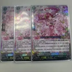 2026年最新】アルヴィナ ヴァンガードの人気アイテム - メルカリ