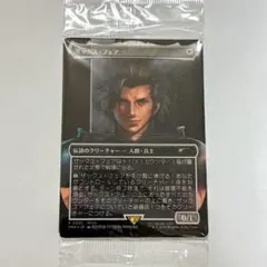 MTG ザックス ファイナルファンタジー7 リバース 特典プロモカード FF7