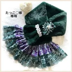 ⟡⟡⟡専用⟡⟡⟡