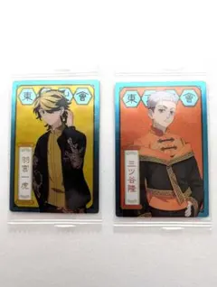 東京リベンジャーズカード　2枚組　未開封