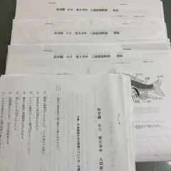 Item thumbnail for item fd4c8fd6-f5fe-4a73-8a00-27910ab0b376