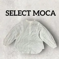 SELECT MOCA 長袖シャツ レースブラウス ノーカラー (F) ホワイト