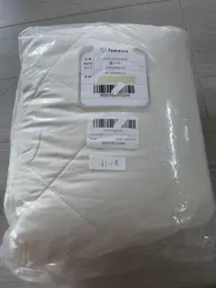 61-18fuwawa 敷パッド　200×200cm アイボリー　袋破けてる