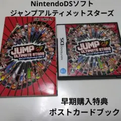 NintendoDSソフト　ジャンプアルティメットスターズ　ポストカードブック