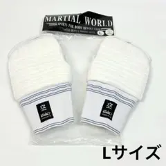 マーシャルワールド