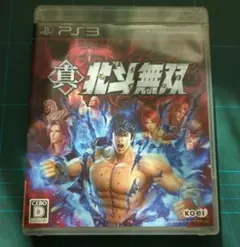 真北斗無双 ps3 チラシ付 北斗の拳 コーエーテクモゲームス プレステ3ソフト