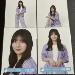 日向坂46 生写真 コンプ 小坂菜緒 Kind of love ジャケット写真 - メルカリ