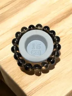 天然石スモーキークォーツブレスレット