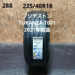 225/45R17夏タイヤ2本 ブリヂストンTURANZA T005 23年製造 - メルカリ