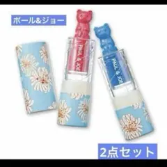 ポール＆ジョーリップスティック BEARのサムネイル