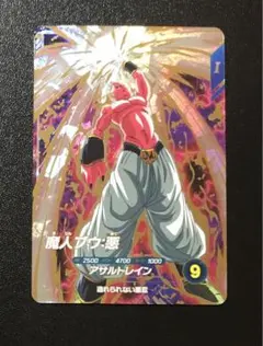 Item thumbnail for item 642f0f2d-5014-42be-98f6-f92389fa4801