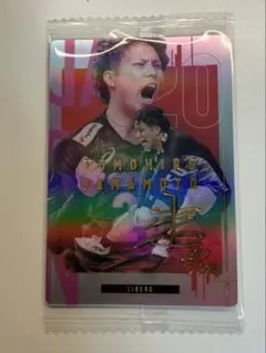 2025年最新】山本智大 サインの人気アイテム - メルカリ