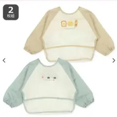 食事用エプロン 長袖