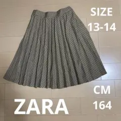 ZARA KIDSプリーツスカート チェック柄　SIZE13〜14 CM164