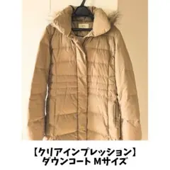 ダウンジャケット