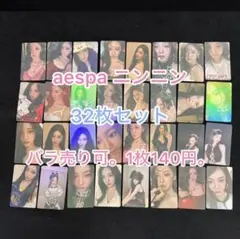 2026年最新】aespa ニンニン トレカの人気アイテム - メルカリ