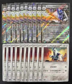 【デッキパーツ】 ブリジュラスex RR 進化ライン付き 20枚まとめ売り 汎用