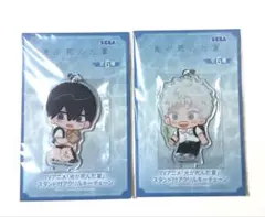 光が死んだ夏【スタンド付アクリルキーチェーン】２点セット