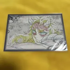 鬼滅の刃 ufotable DINNING おすそ分けポストカード 哀絶