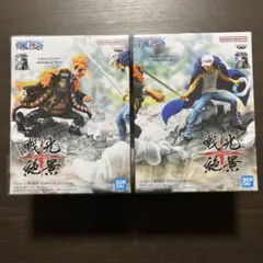 新品未開封 ワンピース 戦光絶景 トラファルガーロー マーシャルDティーチ