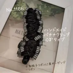 Item thumbnail for item dfbcd9ff-eb9c-429d-9cd6-509b31d9bfa4